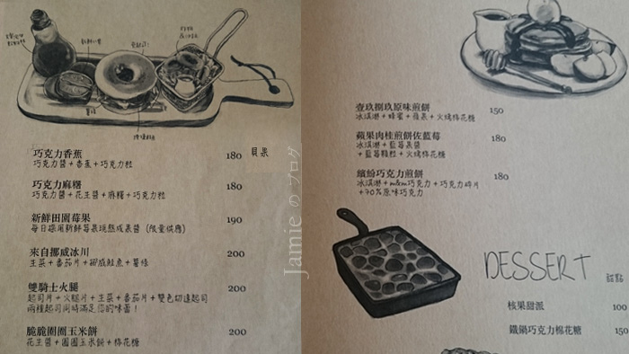 北區美食推薦，1989美食菜單.jpg