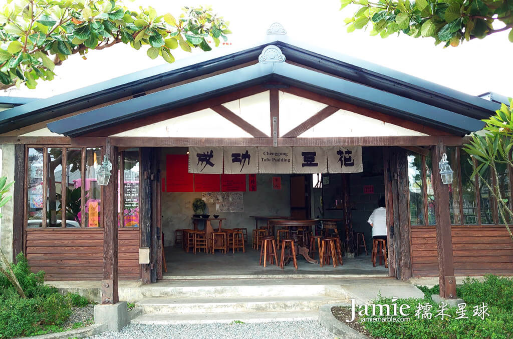 台東成功豆花門市店面