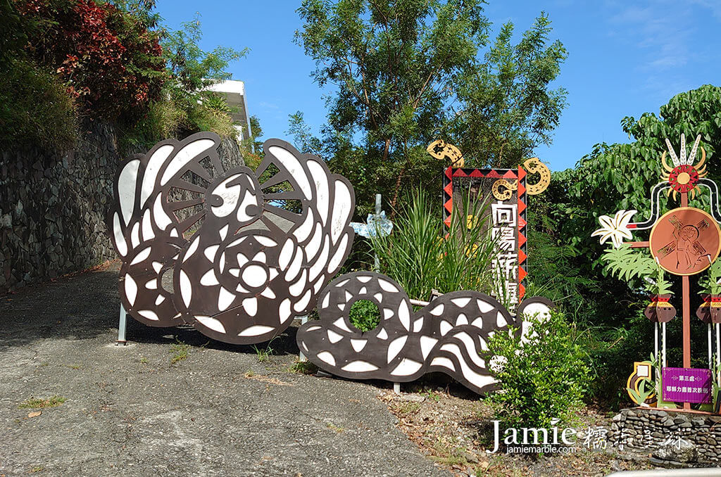 向陽薪傳木工坊入口,百步蛇看板