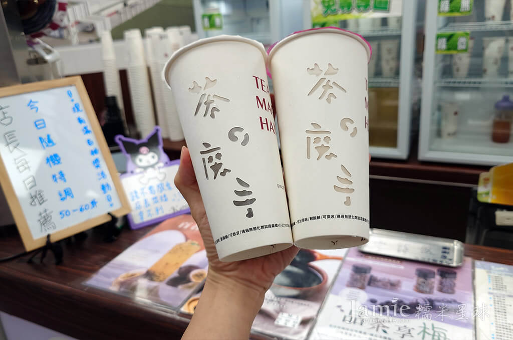 茶的魔手山楂烏龍,伯爵奶茶