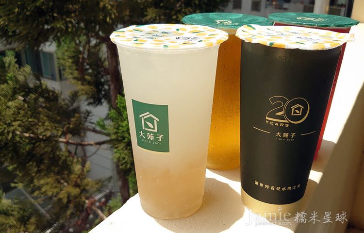 大苑子水果茶飲料,成立20幾年特殊杯身設計